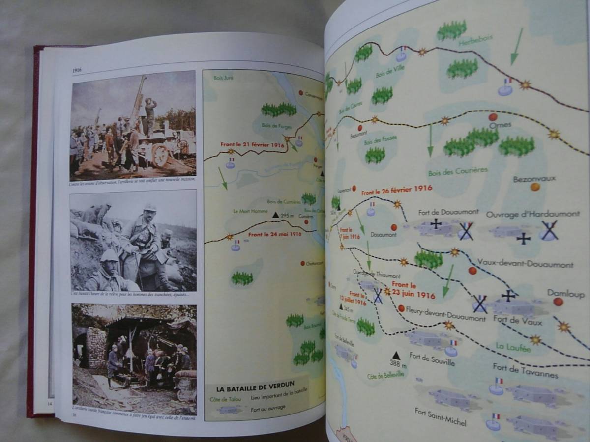 Paypayフリマ フランス陸軍 Petain ペタン元帥 Paypayフリマ フランス陸軍 Petain ペタン元帥