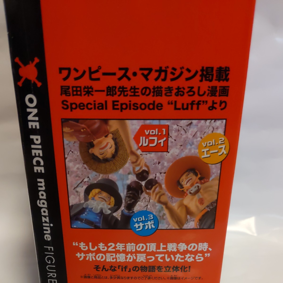 Paypayフリマ ワンピースフィギュア Paypayフリマ ワンピースフィギュア