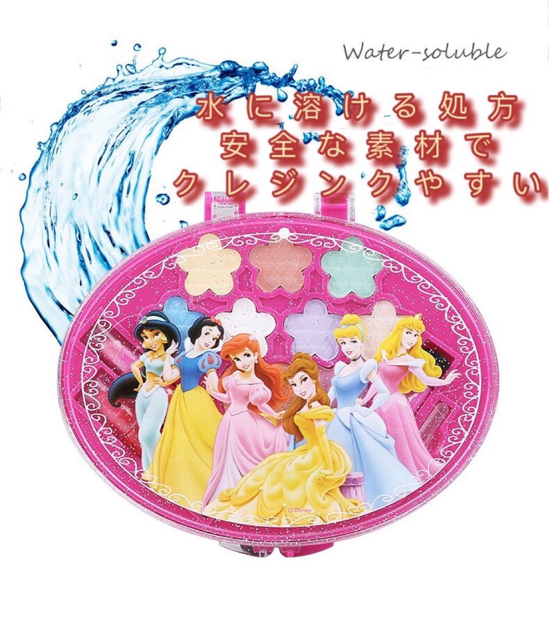 Paypayフリマ 新品 ディズニー プリンセス メイク セット子どもコスメ お化粧 Paypayフリマ 新品 ディズニー プリンセス メイク セット子どもコスメ お化粧