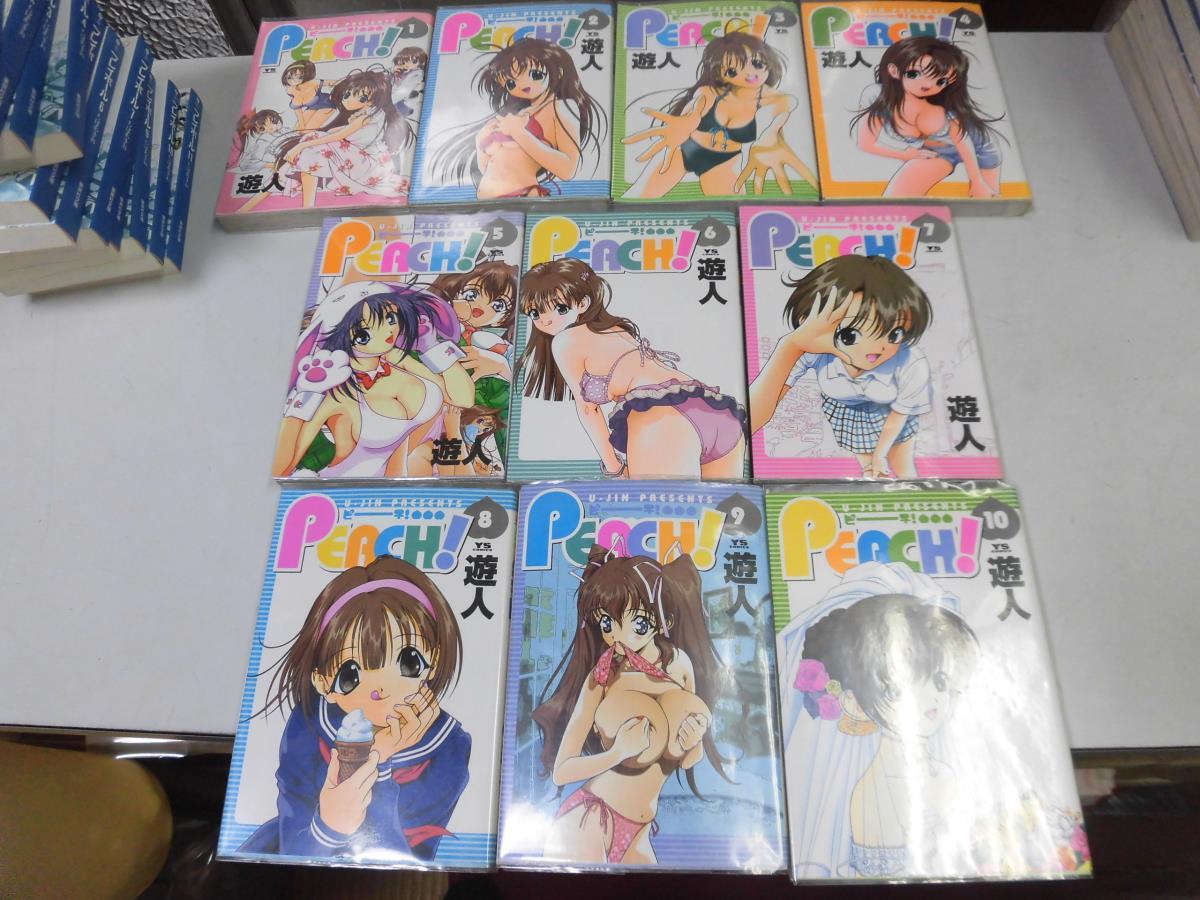遊人 Peachの値段と価格推移は 35件の売買情報を集計した遊人 Peachの価格や価値の推移データを公開 遊人 Peachの値段と価格推移は 35件の売買情報を集計した遊人 Peachの価格や価値の推移データを公開