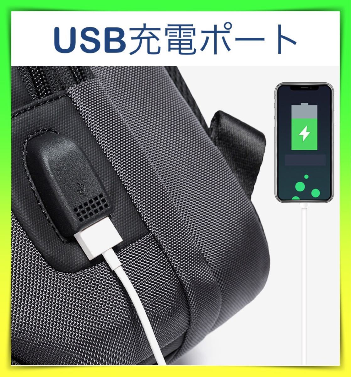 新品 ボディバッグ 黒 大容量 ワンショルダー USBポート iPad収納 防水