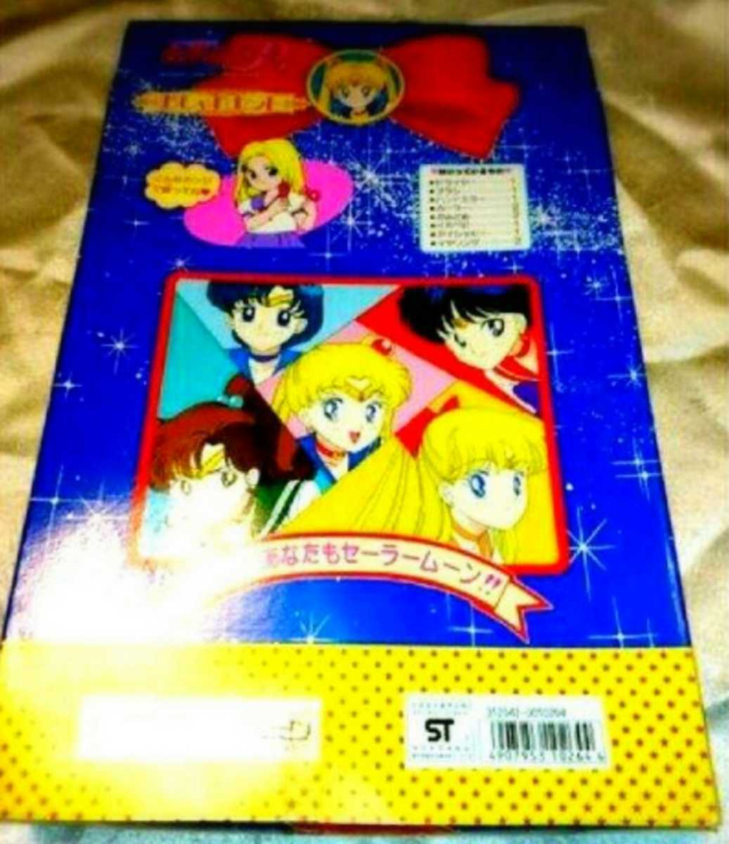  that time thing 1993 rare Pretty Soldier Sailor Moon stylish set toy girl metamorphosis the first period rare cosmetics .... accessory compact 