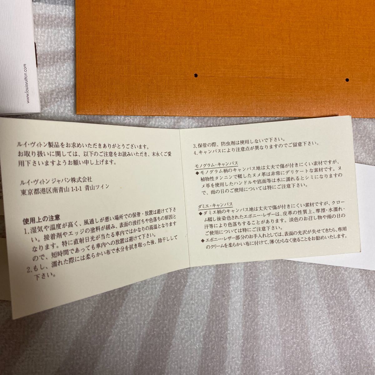 ルイヴィトン 付属品 まとめ ブランド LOUIS VUITTON|Yahoo ルイヴィトン 付属品 まとめ ブランド LOUIS VUITTON|Yahoo