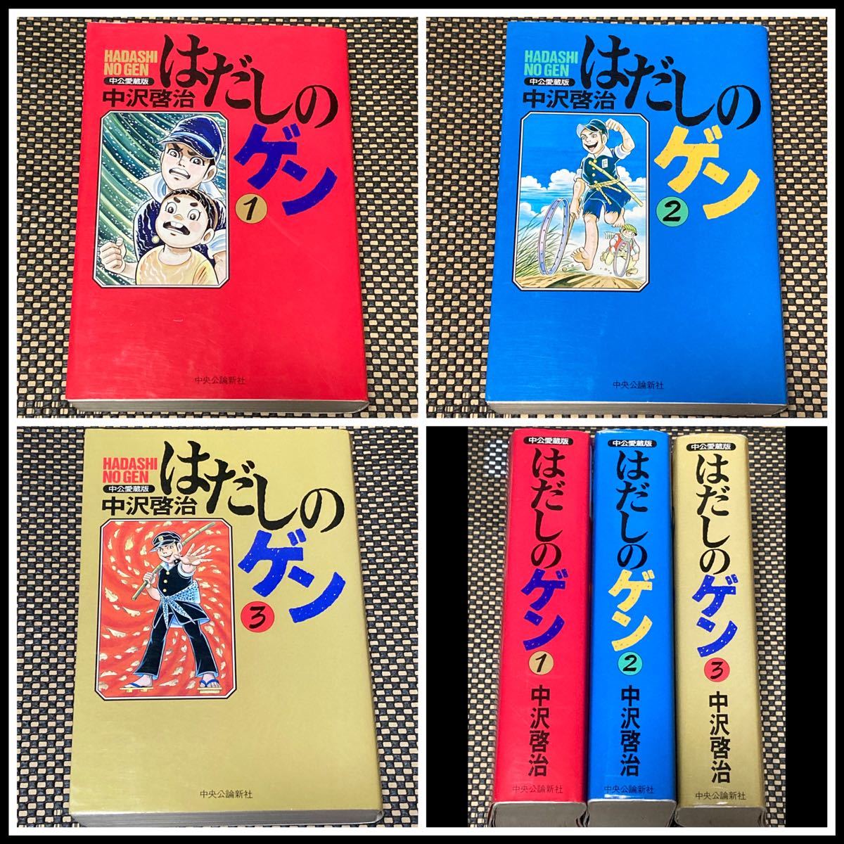 Paypayフリマ はだしのゲン 全3巻完結セット 中公愛蔵版 中央公論新社 Paypayフリマ はだしのゲン 全3巻完結セット 中公愛蔵版 中央公論新社