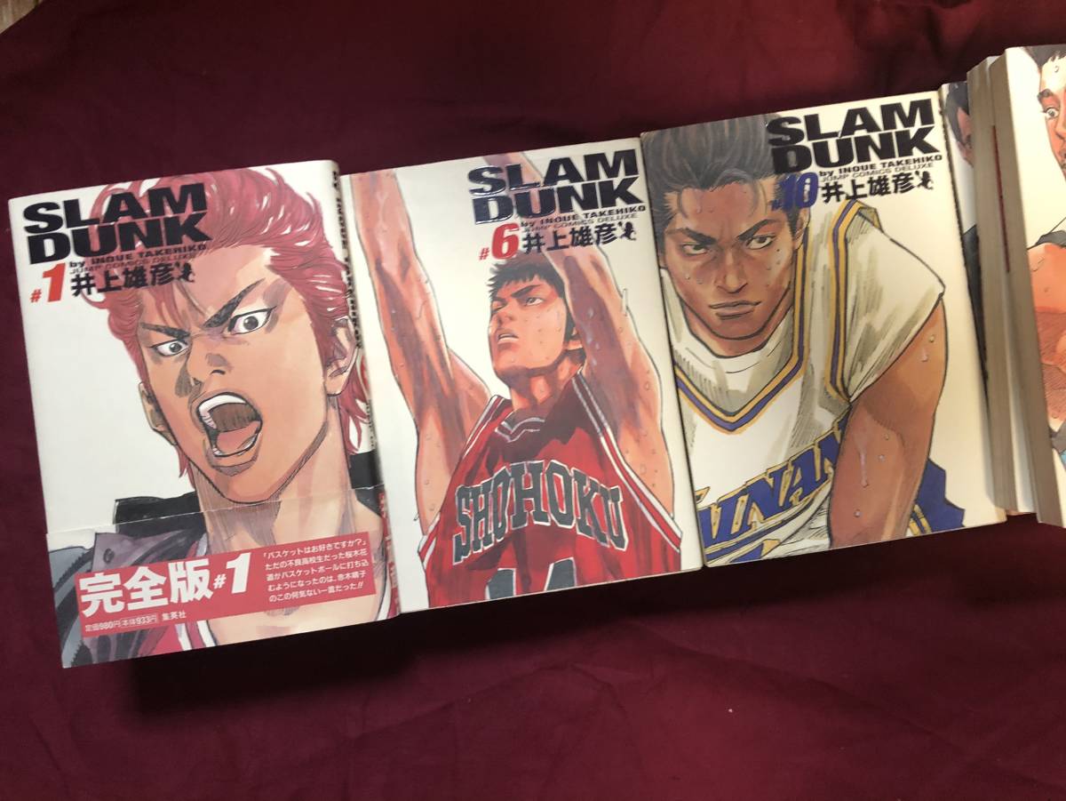 素晴らしい価格 全巻 Slam Dunk 完全版 1 24 井上雄彦 スラムダンク 漫画 Www Ictloket Nl