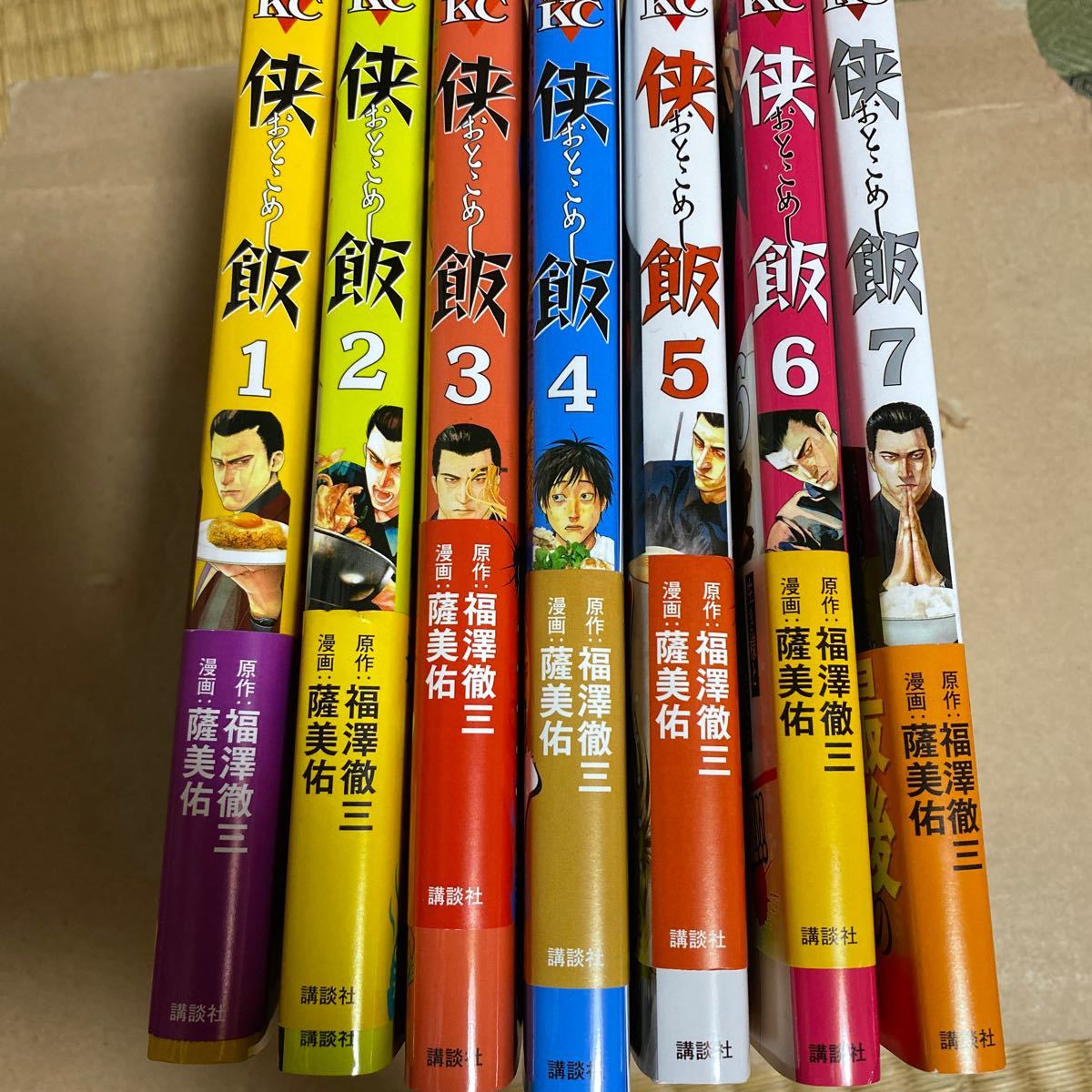 Paypayフリマ 侠飯 おとこめし 全7巻セット Paypayフリマ 侠飯 おとこめし 全7巻セット