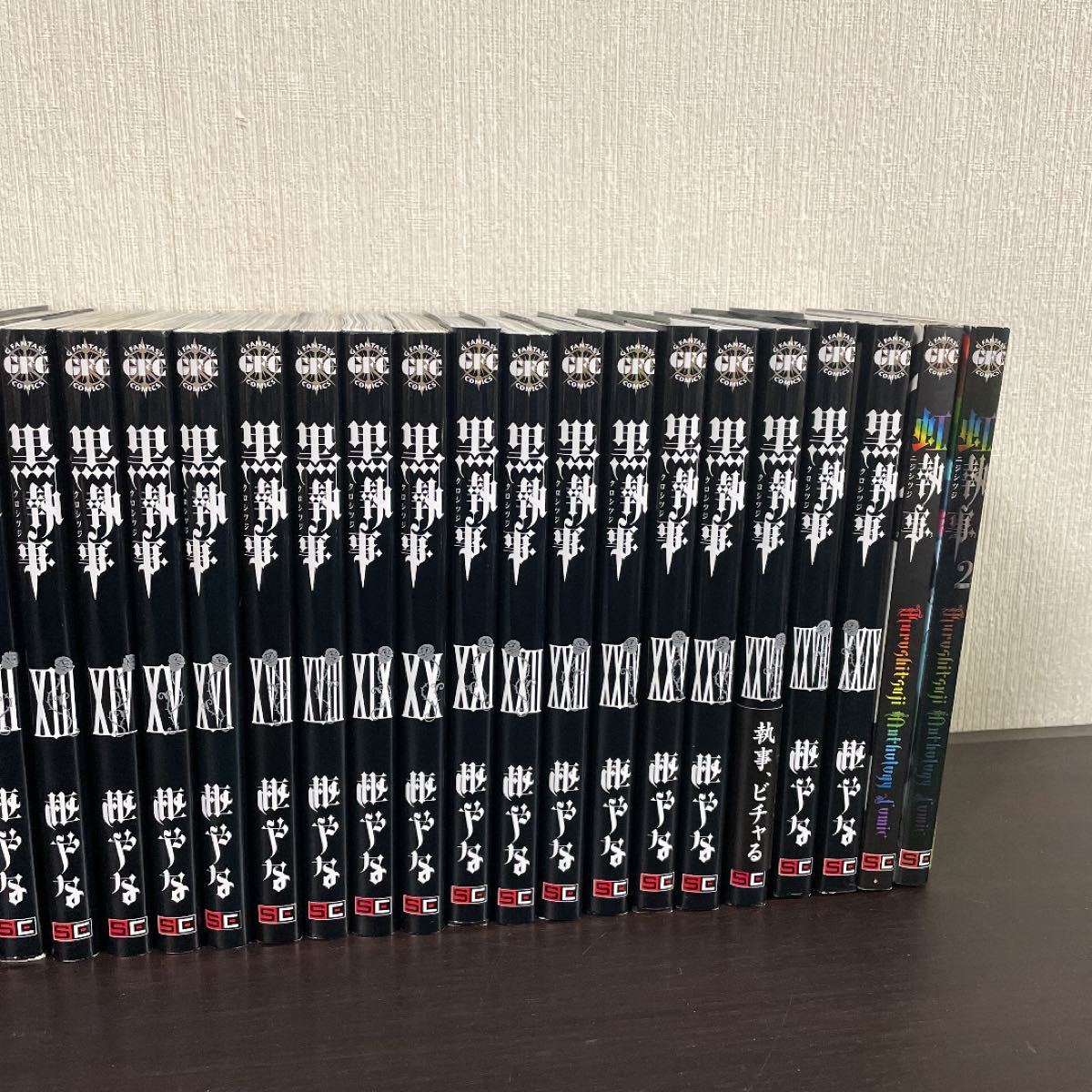 黒執事 全巻 1-30巻+オマケ2冊セット