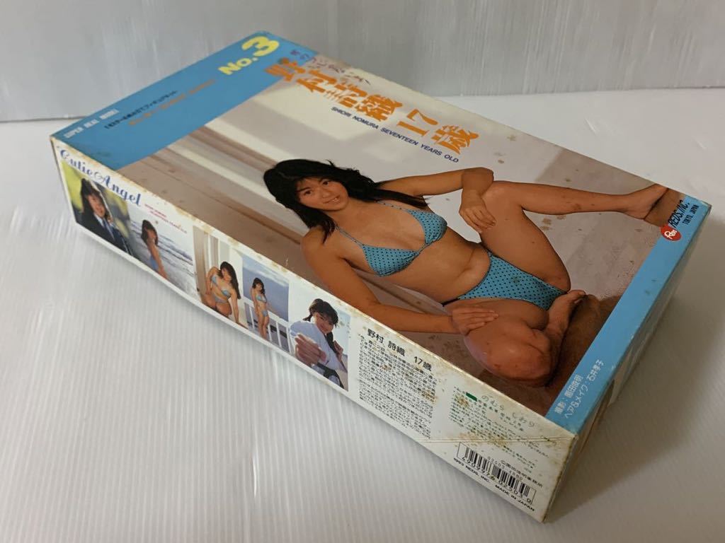 【25％OFF】 ☆レア☆希少☆1/6 キューティー ソフビ 17歳 野村詩織 その他