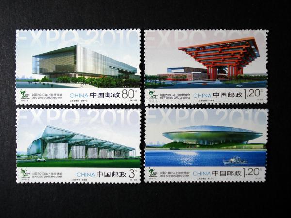 ★中国切手★2010-3上海世界博覧園　4種完　未使用美品_画像1