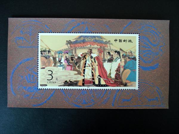 ★中国切手★1994-10M『昭君出塞』 小型切手シート　美品未使用_画像1