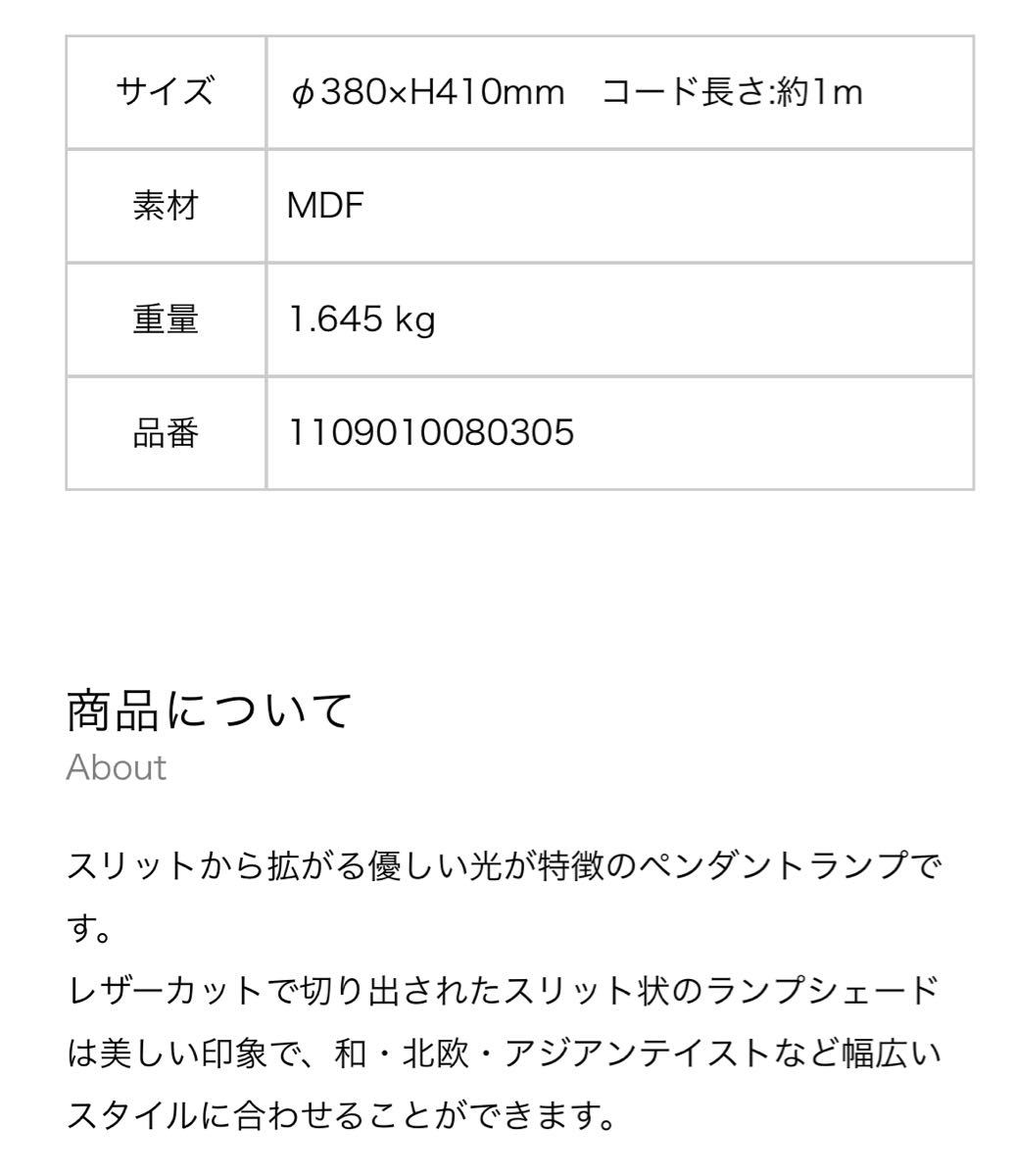 Francfranc ティンドリ ペンダントランプ ナチュラル|Yahoo Francfranc ティンドリ ペンダントランプ ナチュラル|Yahoo
