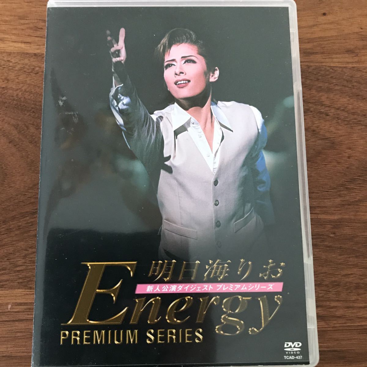 明日海りお 新人公演ダイジェスト プレミアムシリーズ DVD-