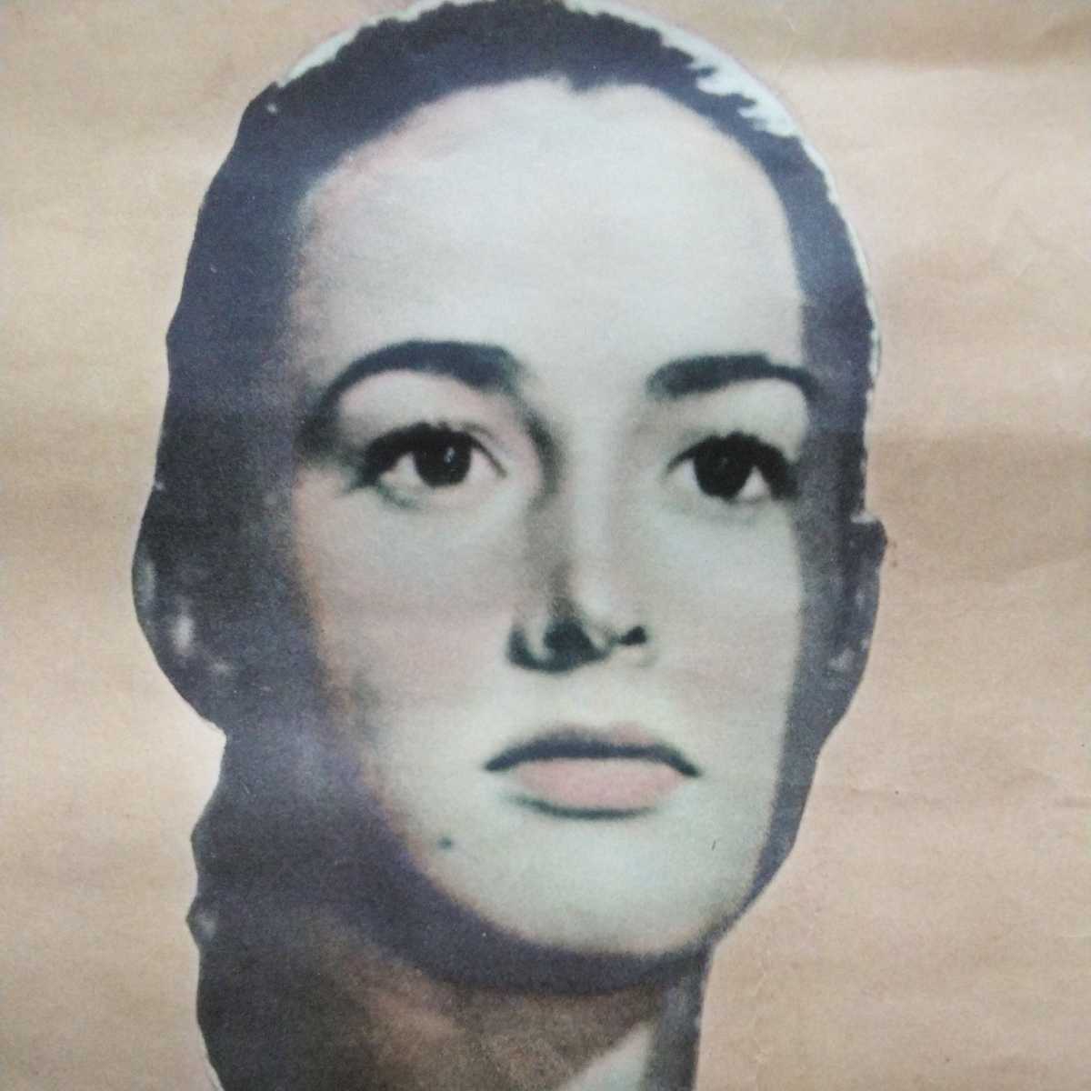 □『眼には眼を』映画Poster1枚。Andre Cayatte監督作品。Curd