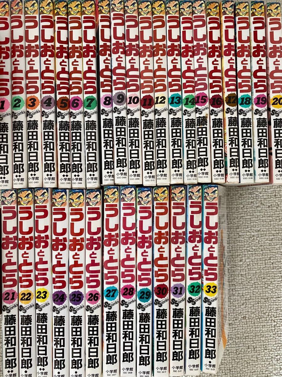 Paypayフリマ うしおととら 全巻 Paypayフリマ うしおととら 全巻