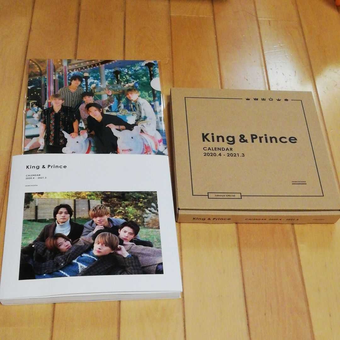 Paypayフリマ 新品未使用 未開封 キンプリ カレンダー King Prince Paypayフリマ 新品未使用 未開封 キンプリ カレンダー King Prince