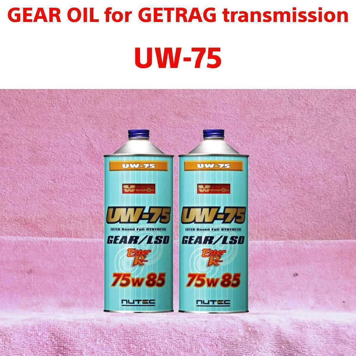 ヤフオク! - 【送料無料】ゲトラグ製6速ミッションオイル ② NUTEC...