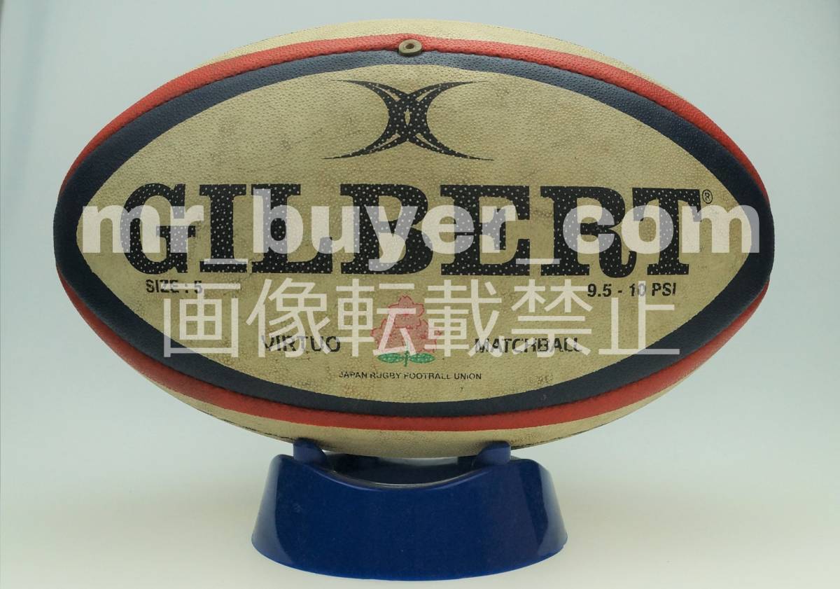 日本代表実使用品! Gilbert ラグビーボール VIRTUO 日本代表 練習球