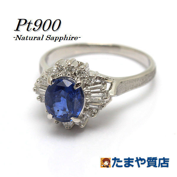 Pt900 サファイアリング 14号 1.79ct ダイヤモンド 0.46ct プラチナ 指輪 15518