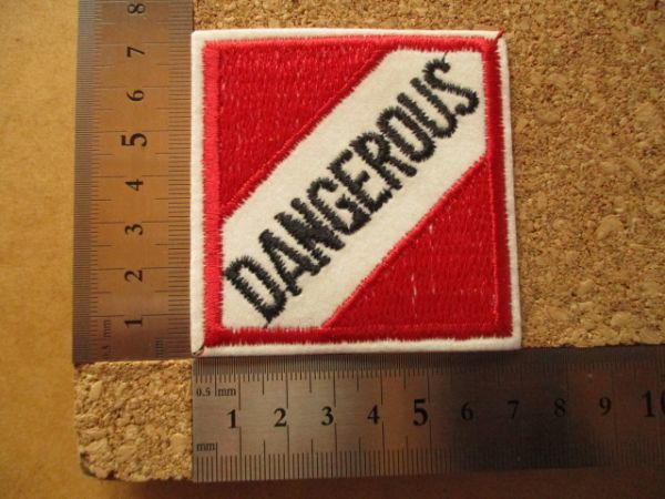 80s 標識サイン『DANGEROUS』危険 刺繍ワッペン/スケボーSignガレージSK8アメリカ米国ビンテージ看板アップリケUSAスケートボード S2_画像7