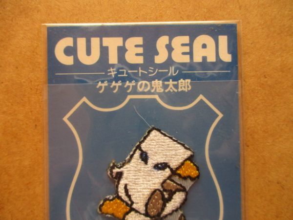 Yahoo!オークション - ゲゲゲの鬼太郎『一反木綿』刺繍ワッペン Yahoo!オークション - ゲゲゲの鬼太郎『一反木綿』刺繍ワッペン