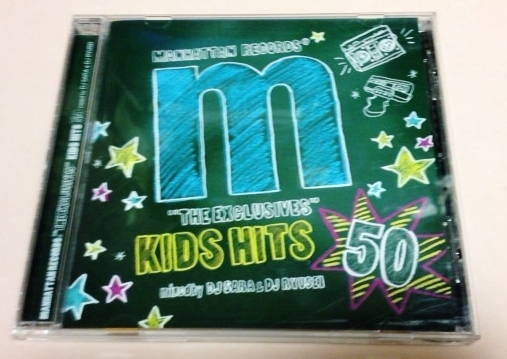 Manhattan Records The Exclusives KIDS HITS 50/Girls Just Want To Have Fun,Footloose,Party in the USA等_画像1