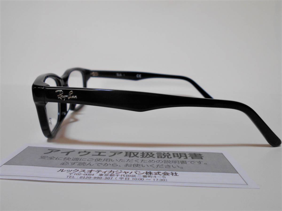 好評受付中 レイバン正規品 RX5344D-2000黒ぶち 老眼度数 2.50 老眼