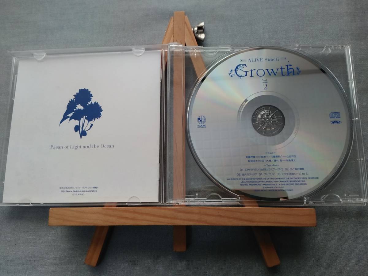 1101t 即決有 中古CD 帯付き ツキプロ Growth / ALIVE Side:G vol.2 土岐隼一/山谷祥生/山下大輝/寺島惇太 _画像3