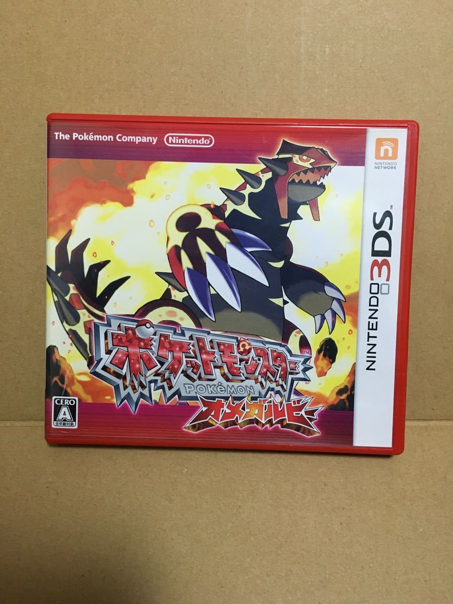 Paypayフリマ 3ds ポケットモンスター オメガルビー Paypayフリマ 3ds ポケットモンスター オメガルビー