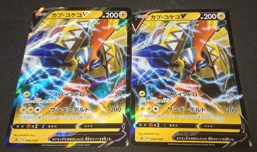 カプコケコvの値段と価格推移は 107件の売買情報を集計したカプコケコvの価格や価値の推移データを公開 カプコケコvの値段と価格推移は 107件の売買情報を集計したカプコケコvの価格や価値の推移データを公開