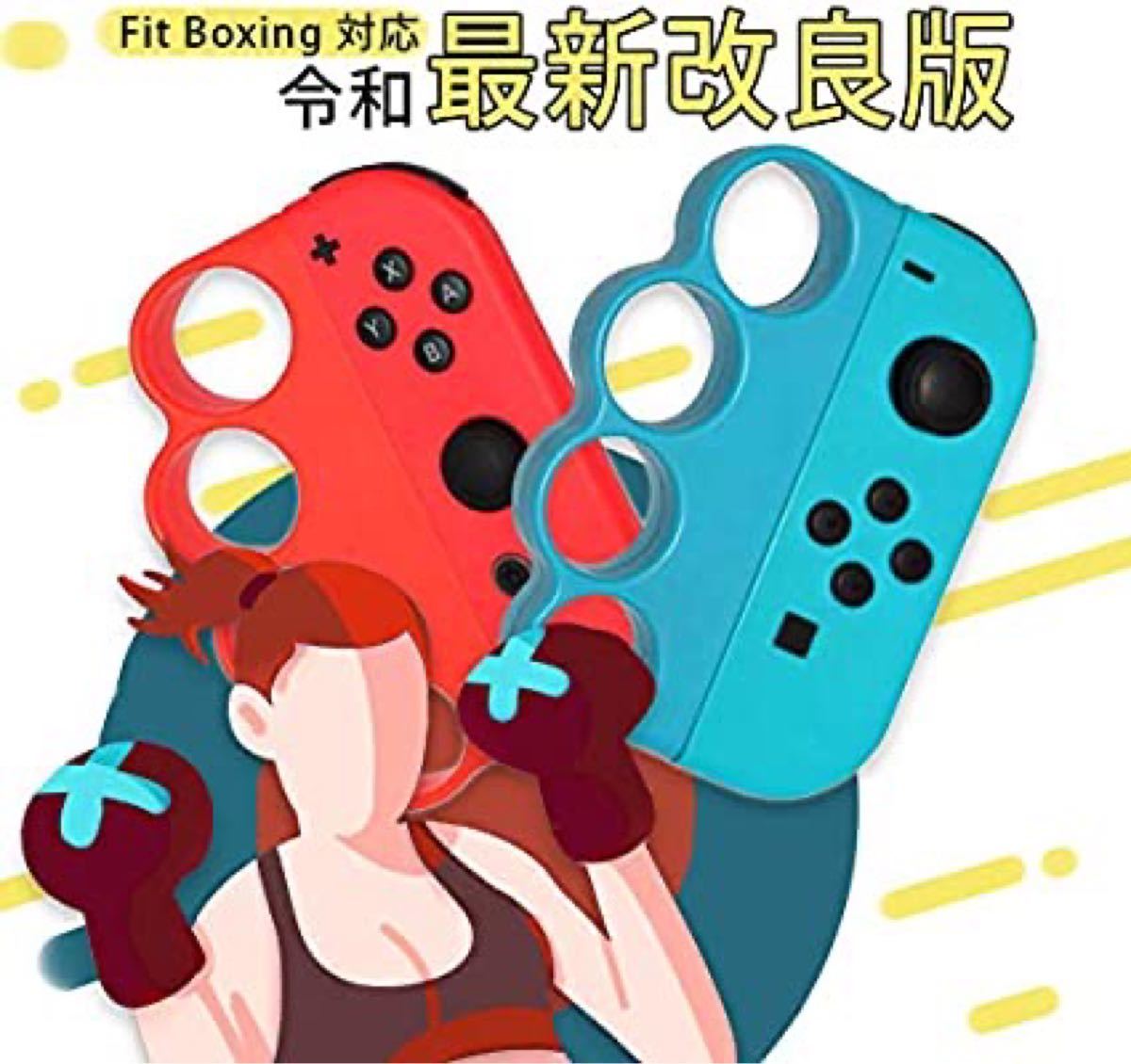 Paypayフリマ Switchボクシングゲームグリップ 2個 セット Paypayフリマ Switchボクシングゲームグリップ 2個 セット