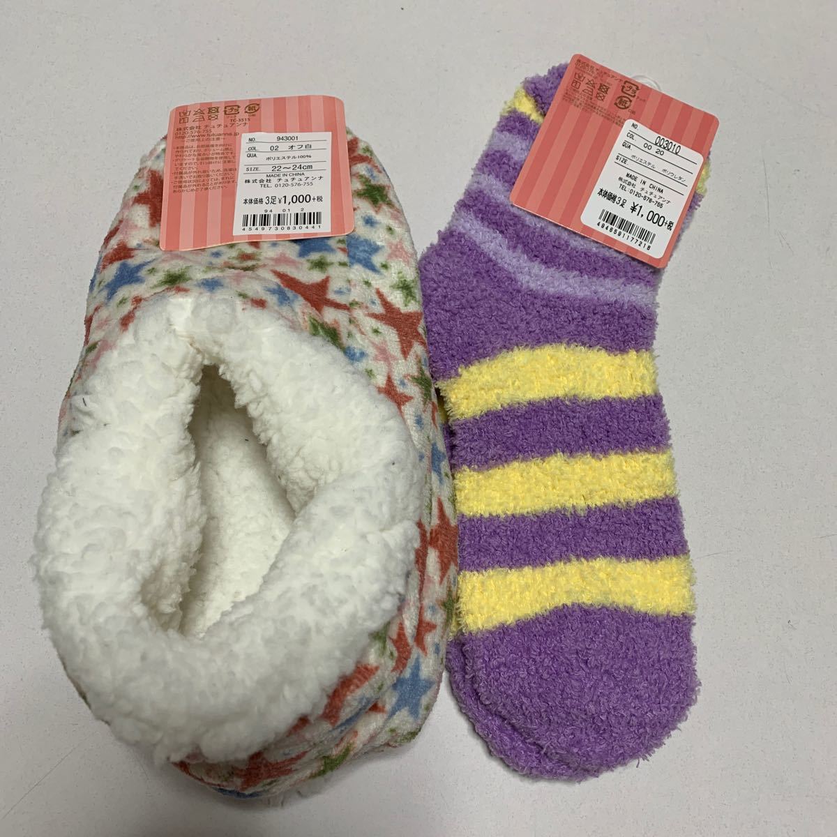 ☆大感謝セール】 靴下 ソックス ふわふわ いちご チュチュアンナ ふわ