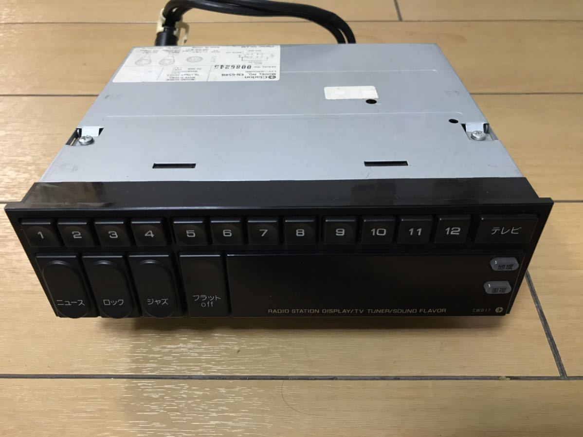 純正tvチューナーの値段と価格推移は 526件の売買情報を集計した純正tvチューナーの価格や価値の推移データを公開 純正tvチューナーの値段と価格推移は 526件の売買情報を集計した純正tvチューナーの価格や価値の推移データを公開