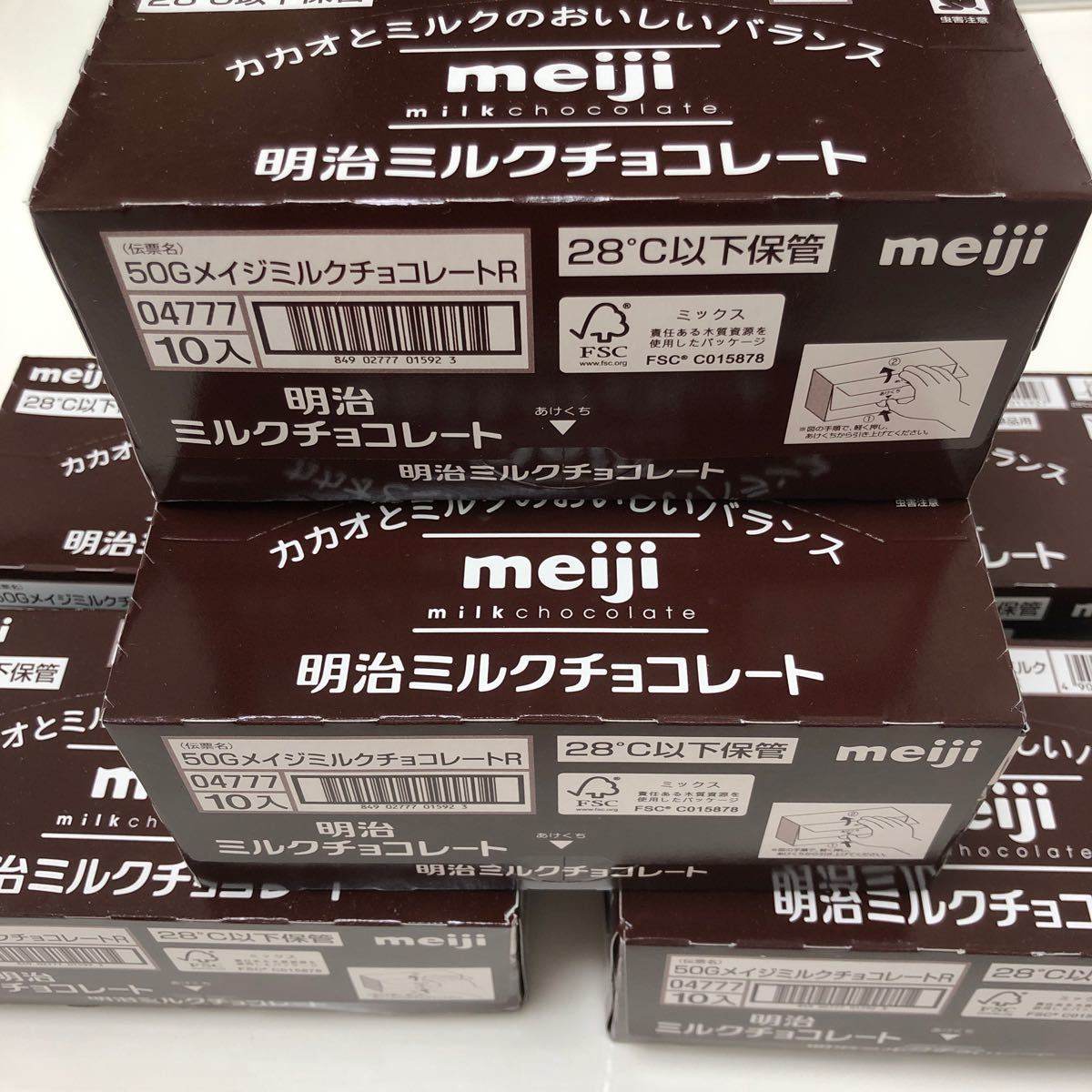明治 ミルクチョコレート 50g 7ボール 70枚 バレンタイン用 チョコレート 板チョコ 大量