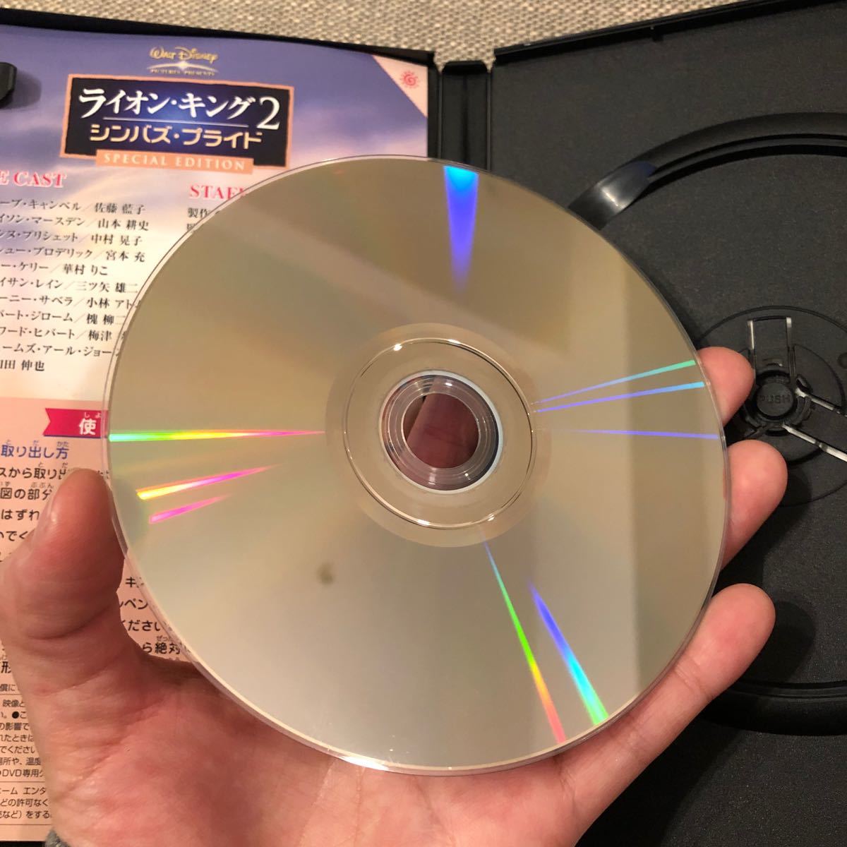 ライオンキング 1.2.3 DVD 5枚セット