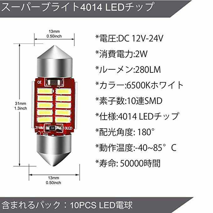 ３０系 プリウス◆T10型 LEDバルブセット☆送料無料★TOYOTA★明るい ポジションランプ ナンバー灯 ルームランプ室内灯！