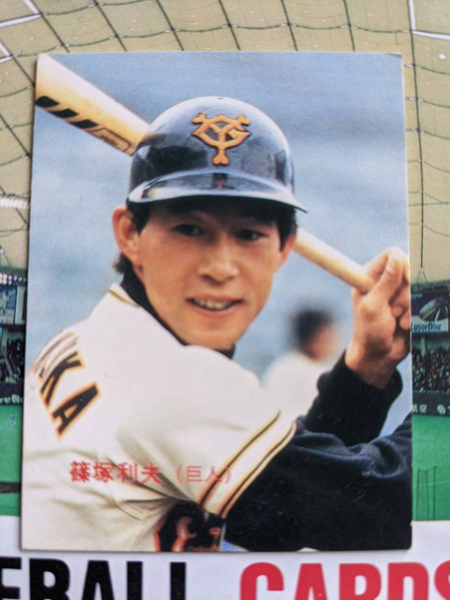 1986年 カルビー プロ野球カード 巨人 篠塚利夫 No.102_画像1