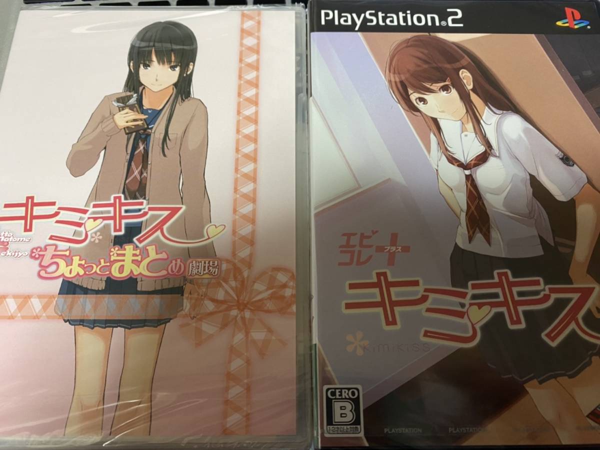Ps2 キミキスの値段と価格推移は 47件の売買情報を集計したps2 キミキスの価格や価値の推移データを公開 Ps2 キミキスの値段と価格推移は 47件の売買情報を集計したps2 キミキスの価格や価値の推移データを公開