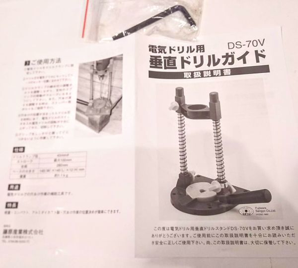  genuine . immediately vertical drill guide electric drill for *.6