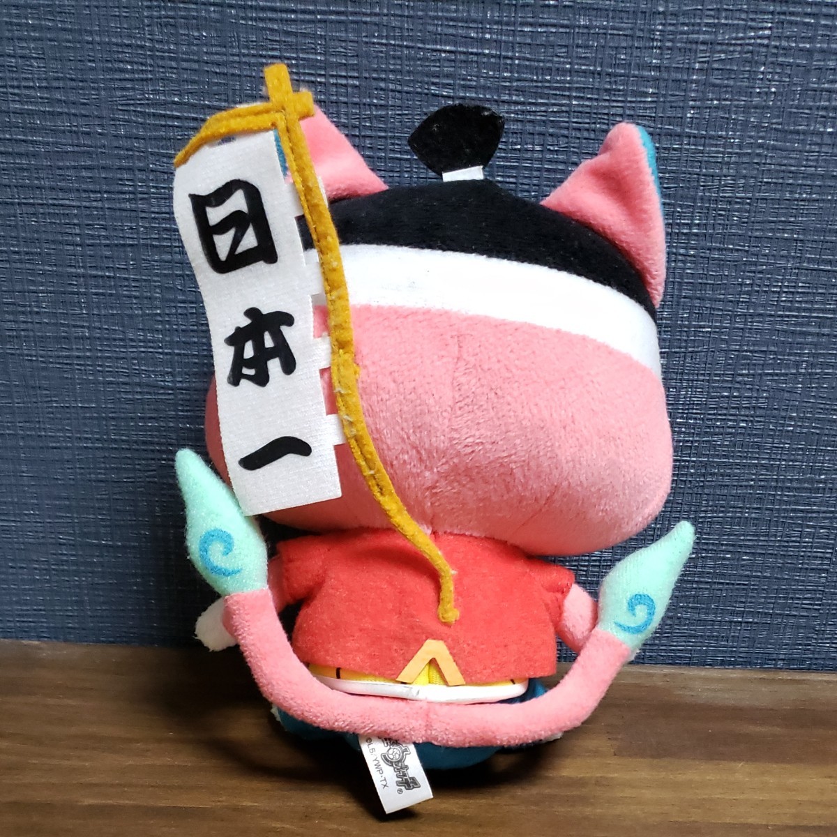 妖怪ウォッチ/ぬいぐるみ/4点セット|Yahoo!フリマ(旧PayPay 妖怪ウォッチ/ぬいぐるみ/4点セット|Yahoo!フリマ(旧PayPay