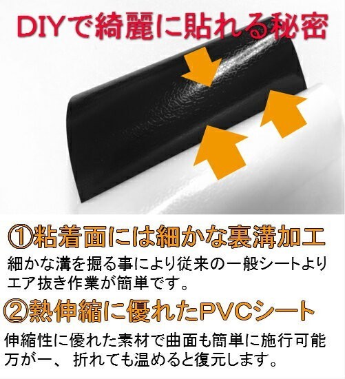 【N-STYLE】カーラッピングシート レインボーメッキホワイト 135cm×10m保護フィルム付 マジョーラカメレオン_画像9