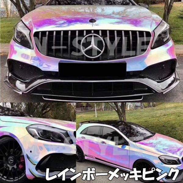 【N-STYLE】カーラッピングシート レインボーメッキホワイト 135cm×10m保護フィルム付 マジョーラカメレオン_画像8