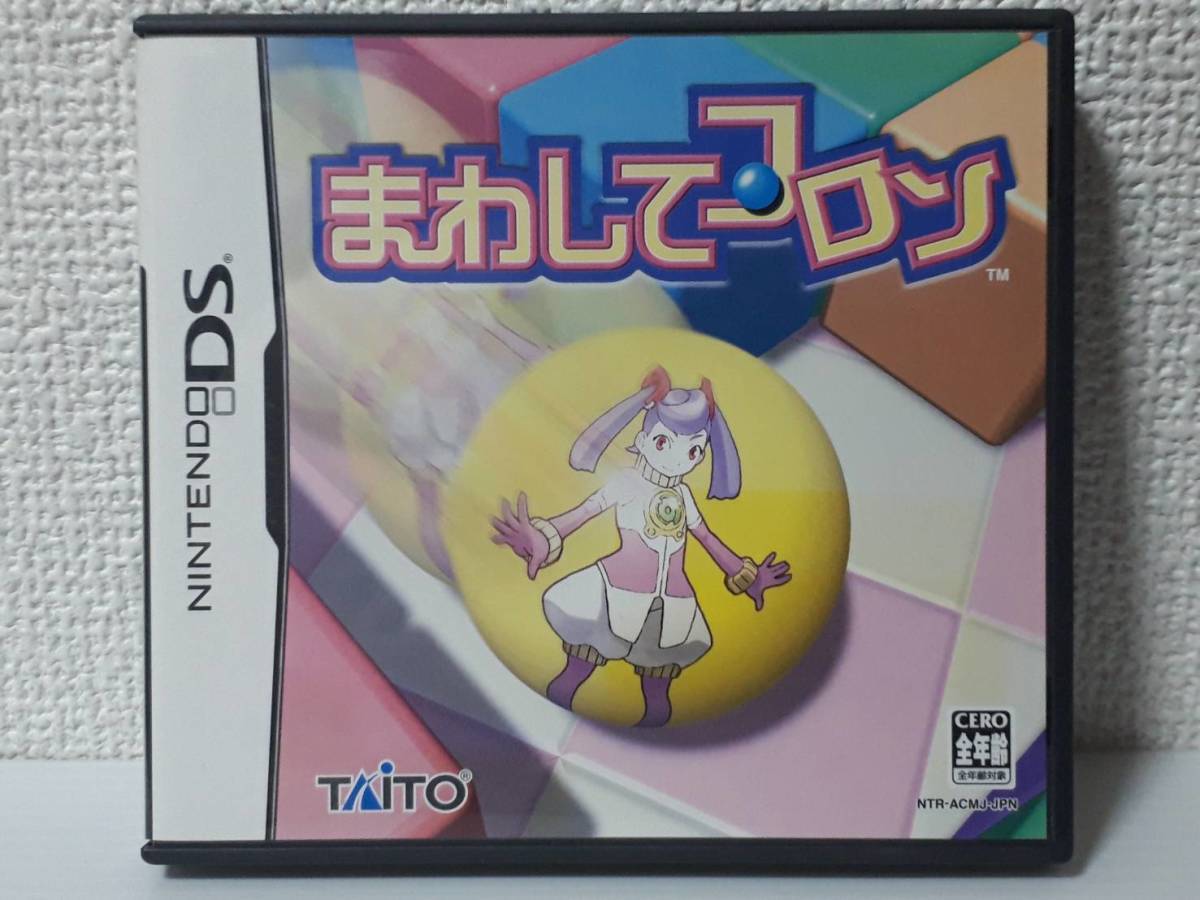 中古 DS まわしてコロン 送料無料 3DSでも 箱 説明書 付き TAITO タイトー レア 希少|Yahoo!フリマ(旧PayPayフリマ) 中古 DS まわしてコロン 送料無料 3DSでも 箱 説明書 付き TAITO タイトー レア 希少|Yahoo!フリマ(旧PayPayフリマ)