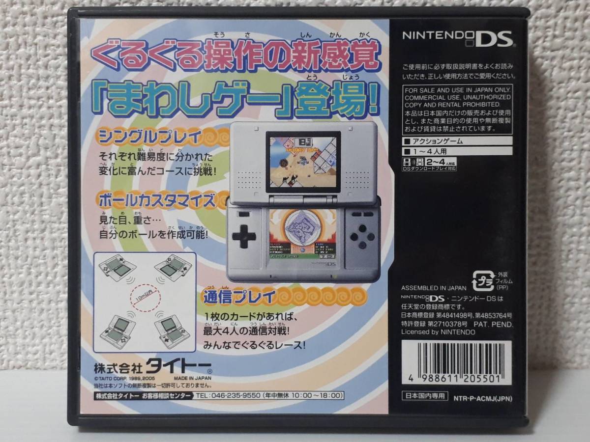 中古 DS まわしてコロン 送料無料 3DSでも 箱 説明書 付き TAITO タイトー レア 希少|Yahoo!フリマ(旧PayPayフリマ) 中古 DS まわしてコロン 送料無料 3DSでも 箱 説明書 付き TAITO タイトー レア 希少|Yahoo!フリマ(旧PayPayフリマ)