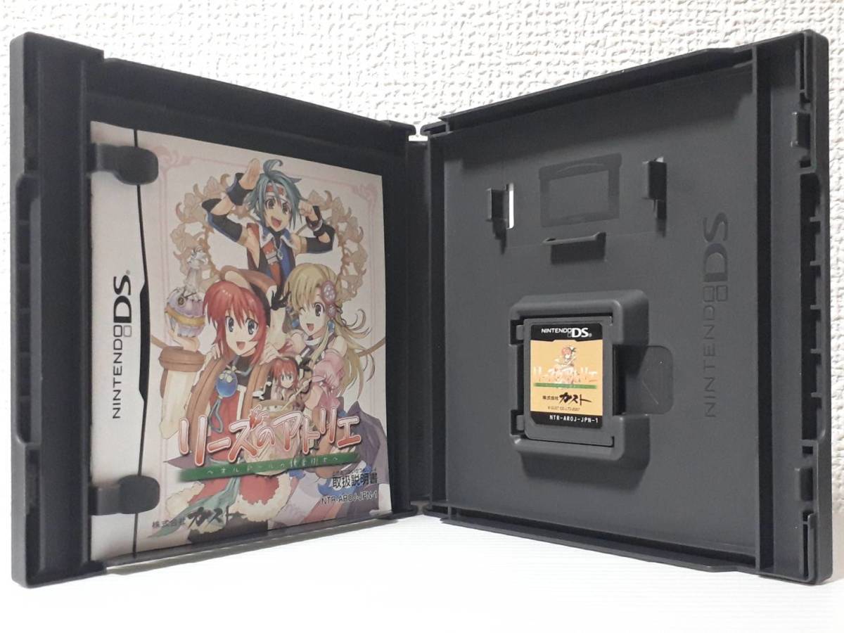 中古 DS リーズのアトリエ オルドールの錬金術師 修正版 送料無料 3DS