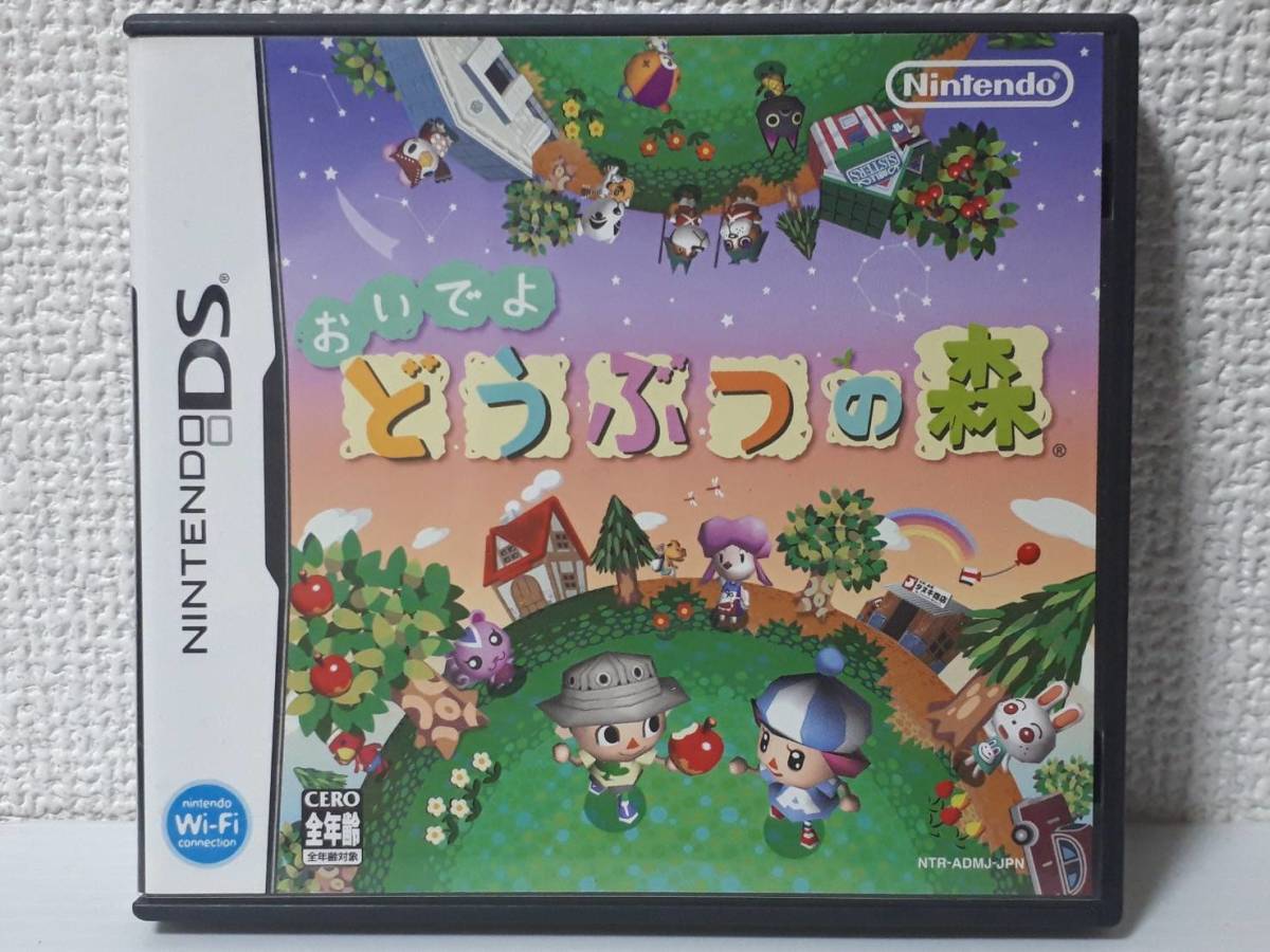 Paypayフリマ 中古 Ds おいでよ どうぶつの森 送料無料 3dsでも 箱 説明書 付き どうもり どう森 スローライフ Paypayフリマ 中古 Ds おいでよ どうぶつの森 送料無料 3dsでも 箱 説明書 付き どうもり どう森 スローライフ