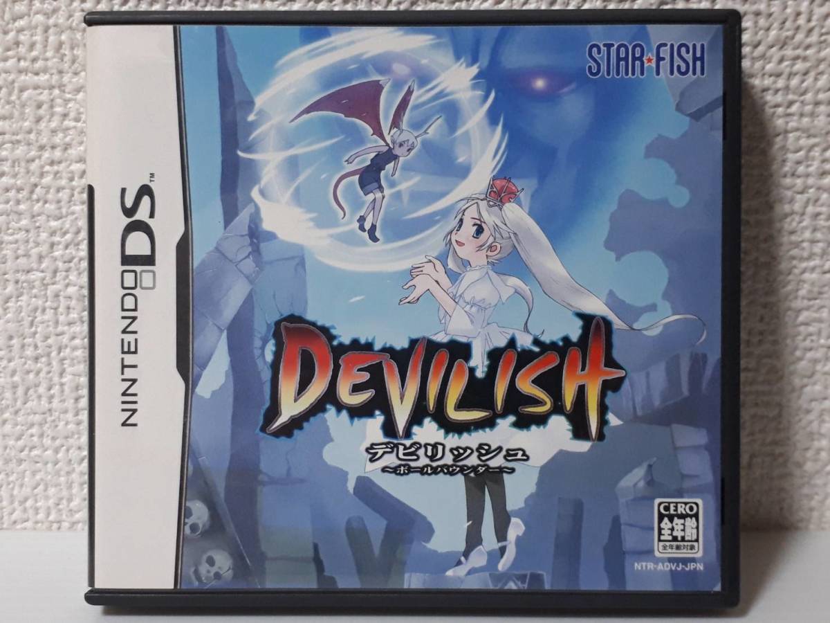 中古☆DS デビリッシュ ボールバウンダー 送料無料 3DSでも 箱 説明書 付き ボールアクション レア 希少 スターフィッシュ STAR FISH