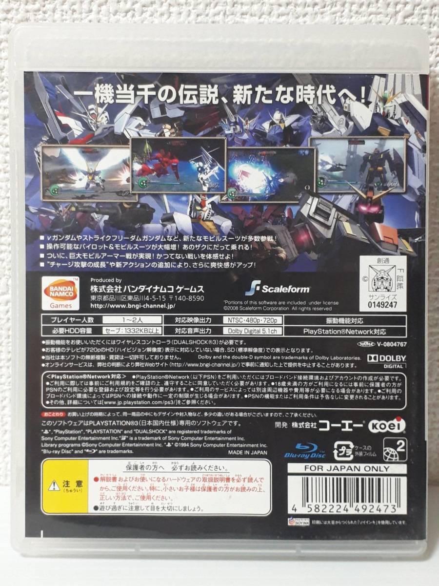 中古☆PS3 ガンダム無双２ 送料無料 箱 説明書 付き プレステ 3 プレイステーション