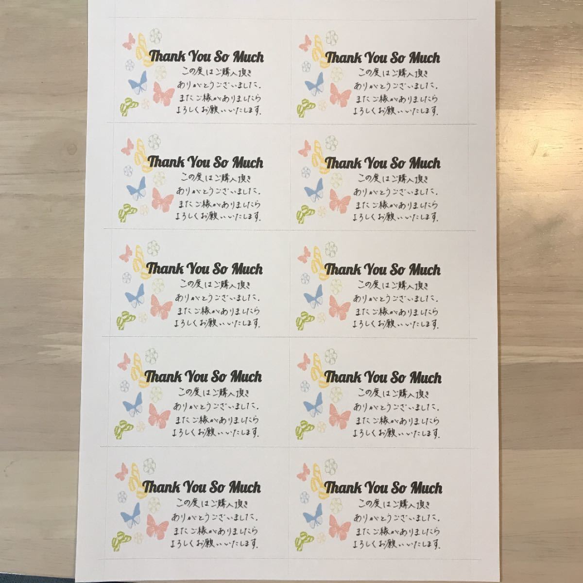 Paypayフリマ 手書きメッセージ付きサンキューカード100枚 Paypayフリマ 手書きメッセージ付きサンキューカード100枚