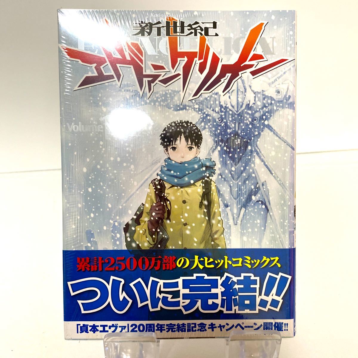 正規品販売 エヴァンゲリオン 14 新世紀 36fd725a 惑星科学者 Www Cfscr Com