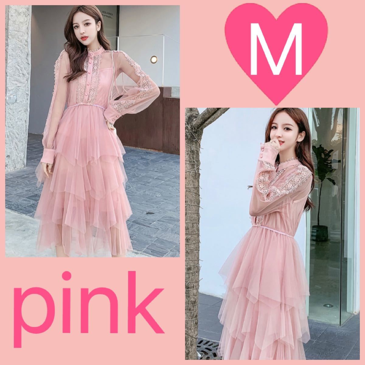 Paypayフリマ ワンピース ピンク ドレス パーティー シフォン M レース 大人 ロング 春 春コーデ レディース デート ふりふり Paypayフリマ ワンピース ピンク ドレス パーティー シフォン M レース 大人 ロング 春 春コーデ レディース デート ふりふり